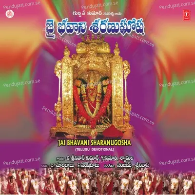 Omkaara Roopini Neeve - Sanjay album cover 