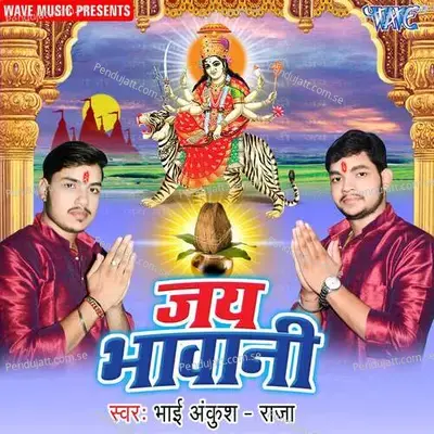 Bhagwa Me Rangda He Maharani - Bhai Ankush-Raja album cover 