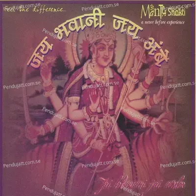 Jai Jai Ambe - Sudhanshu Raj album cover 