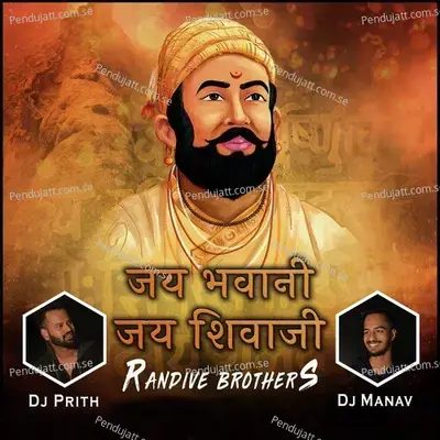 Jai Bhawani Jai Shivaji - Randive Brothers album cover 