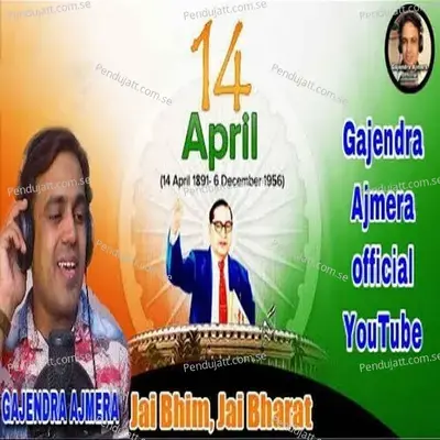 Jai Bhim  Jai Bharat - Gajendra Ajmera album cover 