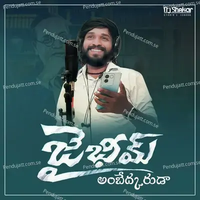 Jai Bhim Jai Bhim Ambedkaruda - Dj Shekar Ichoda album cover 