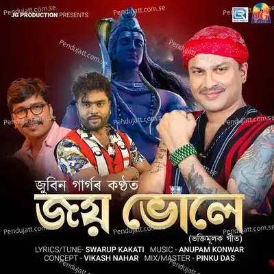 Jai Bhole - Zubeen Garg album cover 