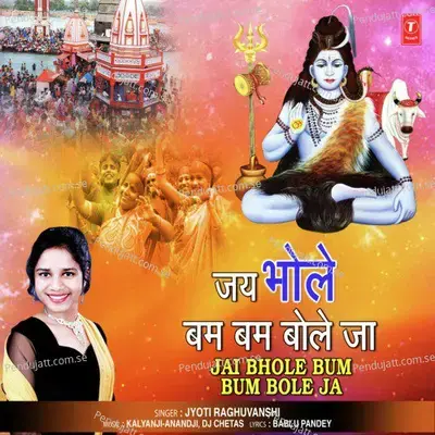 Jai Bhole Bum Bum Bole Ja - Jyoti Raghuvanshi album cover 