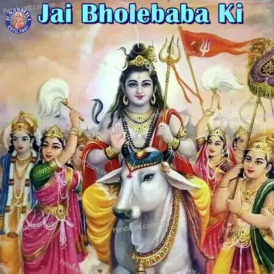 Jai Bholebaba Ki - Various Artists cover album