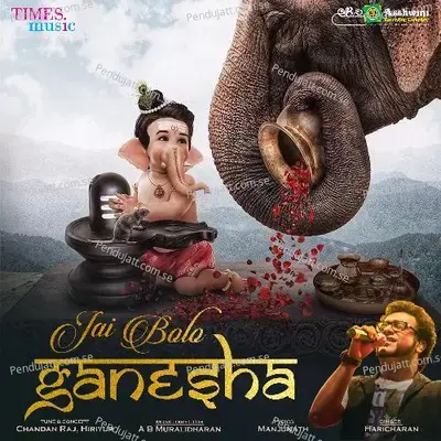 Jai Bolo Ganesha mp3 song