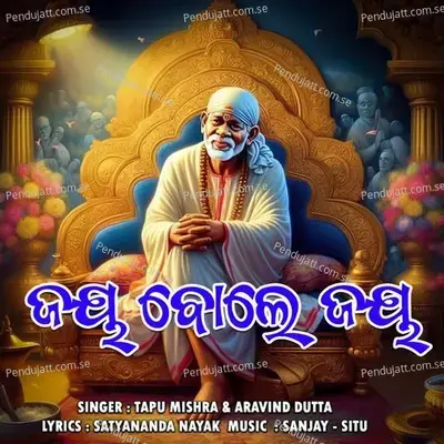 Jai Bolo Jai - Tapu Mishra album cover 