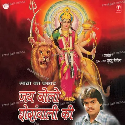 Teri Mahima Nirali - Sohanlal album cover 