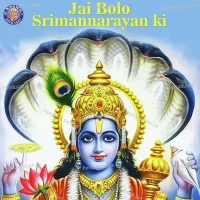 Jai Bolo Srimannarayaki - Various Artists cover album