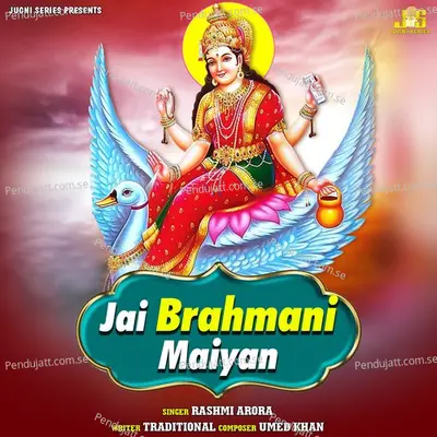 Jai Brahmani Maiyan - Rashmi Arora