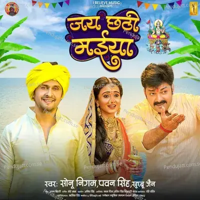 Jai Chhathi Maiya - Sonu Nigam album cover 
