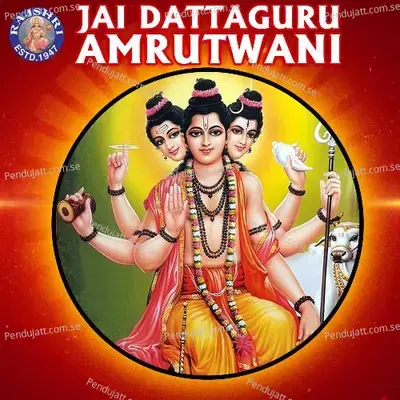 Jai Dattaguru Amrutwani - Various Artists cover album