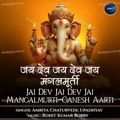 Jai Dev Jai Dev Jai Mangalmurti-Ganesh Aarti - Amrita Chaturvedi album cover 