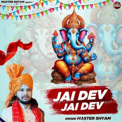 Jai Dev Jai Dev - Master Shyam album cover 