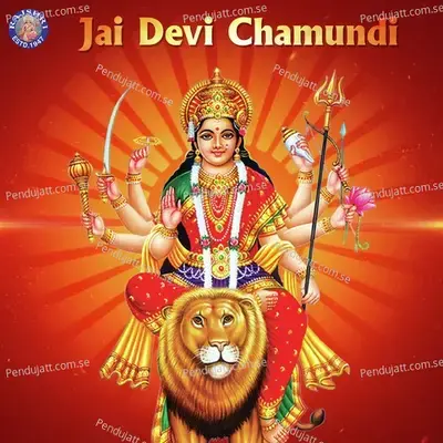 Jai Devi Chamundi - Various Artists