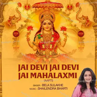 Jai Devi Jai Devi Jai Mahalaxmi (Aarti) - Bela Sulakhe