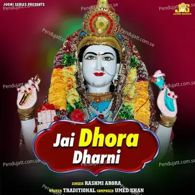 Jai Dhora Dharni - Rashmi Arora album cover 