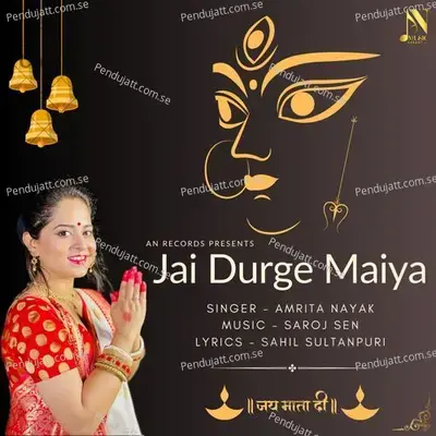 Jai Durge Maiya - Amrita Nayak album cover 