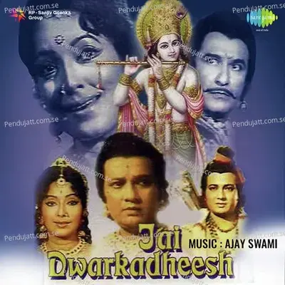 Kaisi Umar Aai Re - Asha Bhosle album cover 