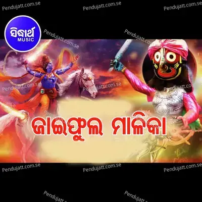 Jai Fula - Malika - Namita Agrawal