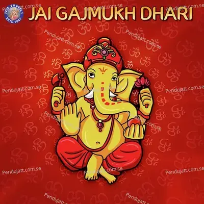 Jai Gajmukh Dhari - Various Artists cover album