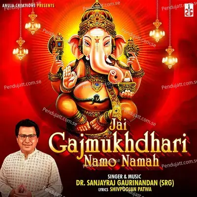 Jai Gajmukhdhari Namo Namah - Sanjayraj Gaurinandan (SRG) album cover 