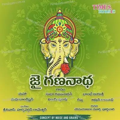 Jai Gananatha - Srinivas cover album
