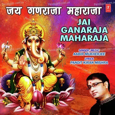 Jai Ganaraja Maharaja - Aabir Mukherjee album cover 