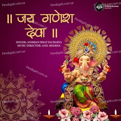 Jai Ganesh Deva - Anirban Bhattacharyya album cover 