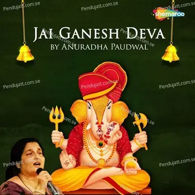 Jai Ganesh Deva By Anuradha Paudwal - Anuradha Paudwal album cover 