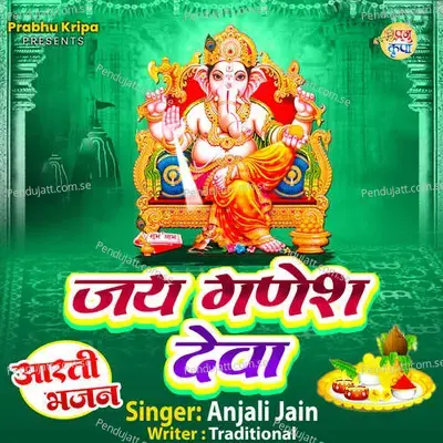 Jai Ganesh Deva - Diginor Studio