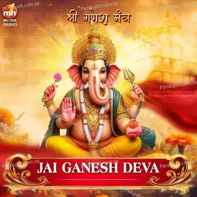 Jai Ganesh Deva  From  Shree Ganesh Mantra   - Vipin Sachdeva