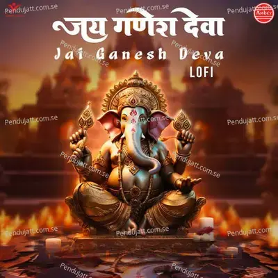 Jai Ganesh Deva-Lofi - Vrinda Shri album cover 