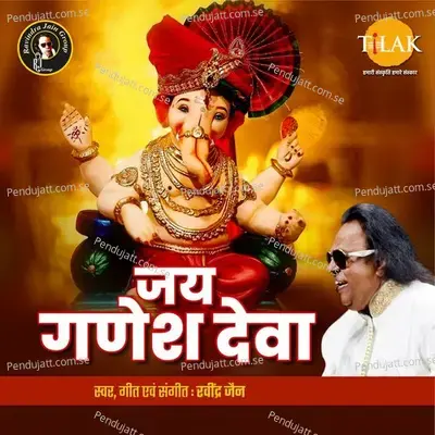 Jai Ganesh Deva - Ravindra Jain cover album