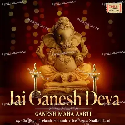 Jai Ganesh Deva - Sanjivani Bhelande album cover 