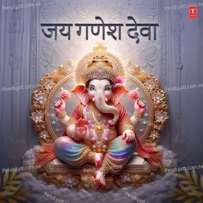 Aala Re Aala Ganesha - Wajid Khan album cover 