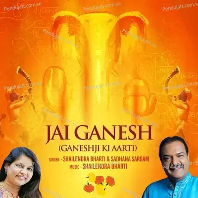 Jai Ganesh - Shailendra Bhartti album cover 