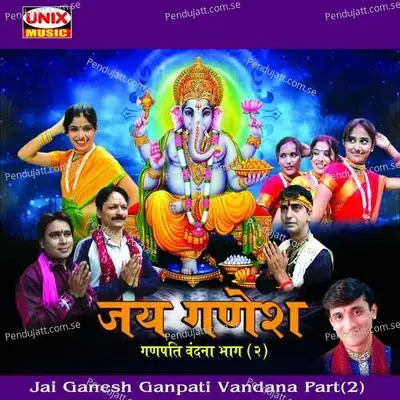 Gaaiye Ganpati Jag Vandan - Pawan Bhatiya album cover 