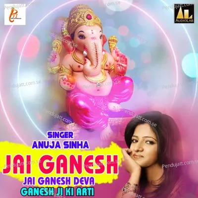 Jai Ganesh Jai Ganesh Deva Ganesh Ji Ki Arti - Anuja Sahai album cover 