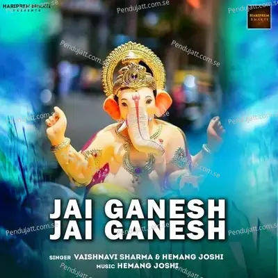 Jai Ganesh Jai Ganesh - Vaishnavi Sharma album cover 