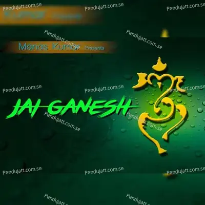 Jai Ganesh - Manas Kumar album cover 