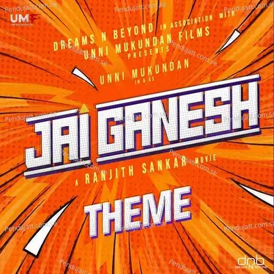 Jai Ganesh Theme  From  Jai Ganesh   - Sankar Sharma