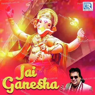 Ganpati Aan Virajo Aaj - Niranjan Sarda album cover 