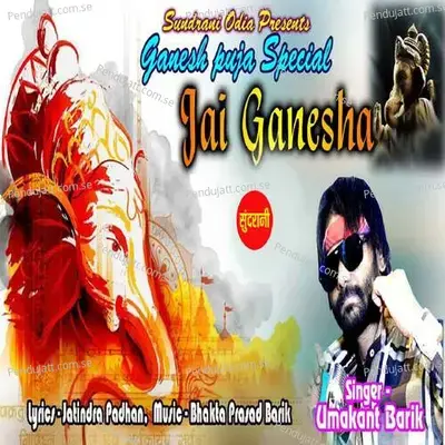 Jai Ganesha - Umakant Barik album cover 