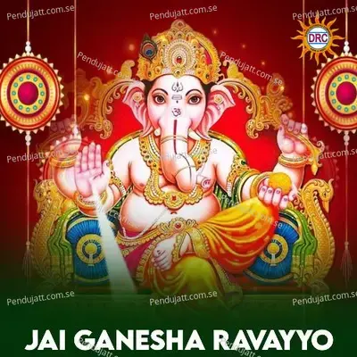 Jai Ganesha Ravayyo - Anil Kumar