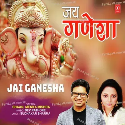 Jai Ganesha - Shaan