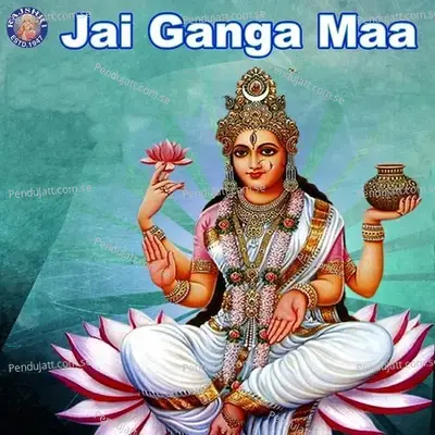 Jai Ganga Maa - Sanjeevani Bhelande cover album