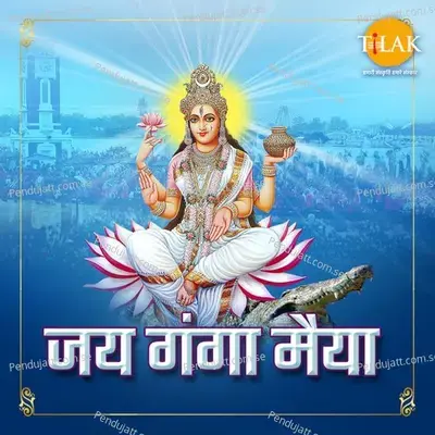 Jai Gagna Mata - Ravindra Jain album cover 