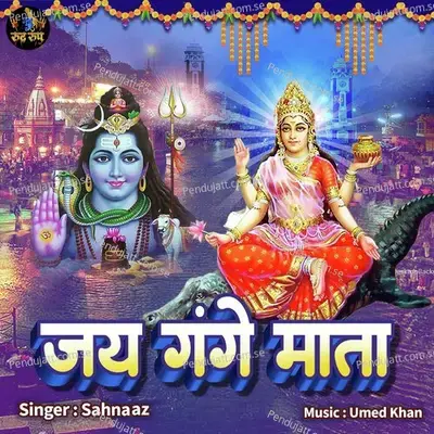 Jai Gange Maata - Sahnaaz album cover 