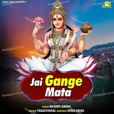 Jai Gange Mata  Aarti  Amp  Mantr  - Rashmi Arora